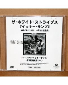 Icky Thump