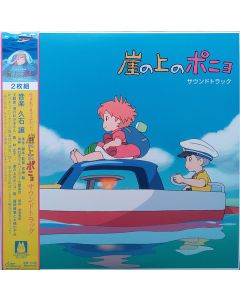 PONYO ON THE CLIFF BY THE SEA / O.S.T.