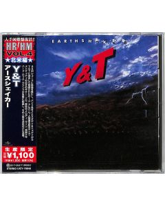 Earthshaker = アースシェイカー