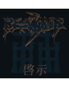 Revelation