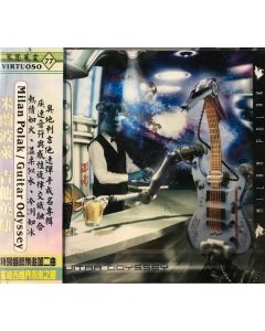 Guitar Odyssey