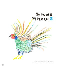 Minna Miteru 2 (A Compilation Of Japanese Indie Music)