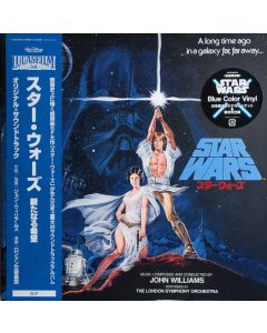 Star Wars: A New Hope = スター・ウォーズ / 新たなる希望