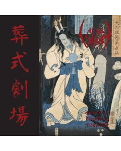 Ghastly Funeral Theatre