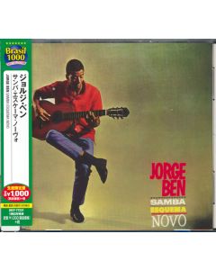 Samba Esquema Novo