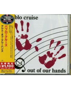 Out Of Our Hands = アウト・オブ・アワ・ハンズ