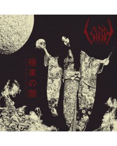 Eastern Darkness