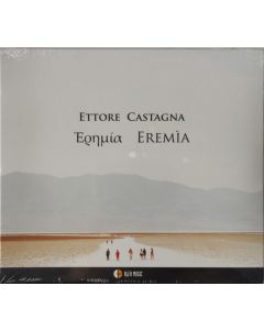 Ἐρημία/Eremìa