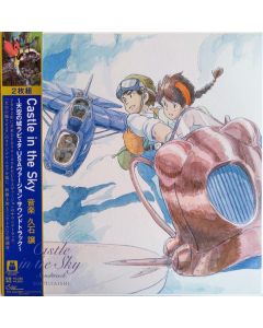 Castle In The Sky - USA version Soundtrack
