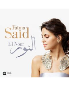 El Nour = إل نور