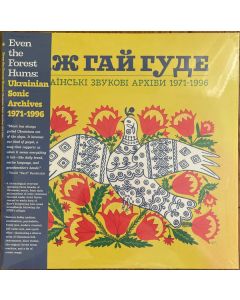 Even The Forest Hums: Ukrainian Sonic Archives 1971-1996