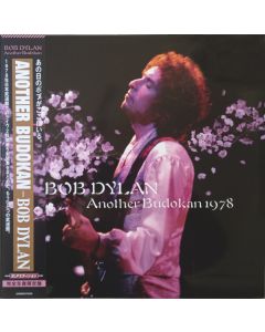 Another Budokan 1978