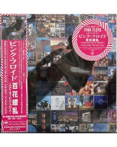 A Foot In The Door: The Best Of Pink Floyd: 百花繚乱～ベスト オブ ピンク フロイド～