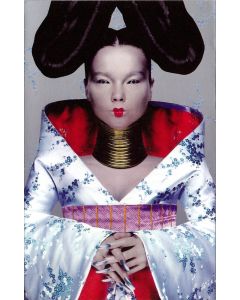 Homogenic