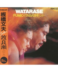 Watarase