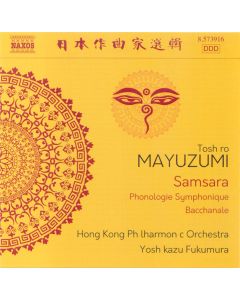 Samsara, Phonologie Symphonique, Bacchanale