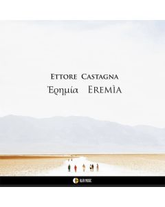 Ἐρημία/Eremìa