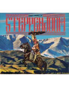 SteppenDoom