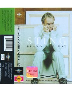 Brand New Day