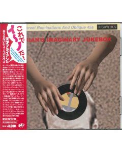 Brian's Imaginary Jukebox: Discreet Ruminations And Oblique 45s