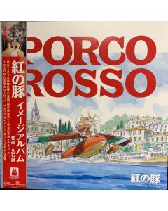 紅の豚 (イメージアルバム) = Porco Rosso (Image Album)