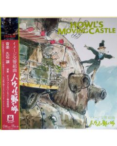 イメージ交響組曲 ハウルの動く城 = Image Symphonic Suite Howl's Moving Castle