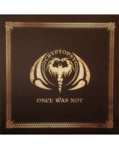 Once Was Not