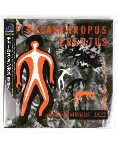 Pithecanthropus Erectus