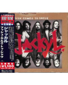Push Comes To Shove = プッシュ・カムズ・トゥ・シャヴ