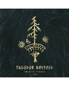 Волчья Ягода