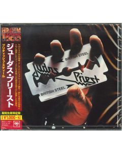 British Steel = ブリティッシュ・スティール