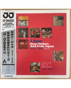 J Jazz: Deep Modern Jazz From Japan 1970-1988 Volume 5