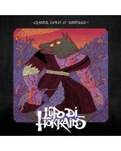 Lupo di Hokkaido EP