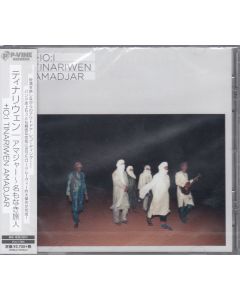 Amadjar