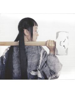 With A Hammer