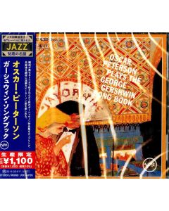 Plays The George Gershwin Song Book