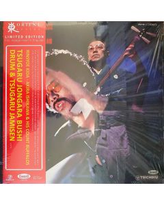 Tsugaru Jongara Bushi - Drum & Tsugaru Jamisen = 津軽じょんがら節　ドラム＆津軽三味線