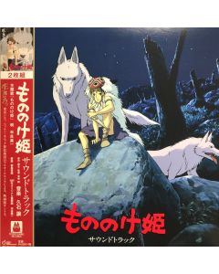 もののけ姫（サウンドトラック）