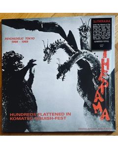 Slitherama: Psychedelic Tokyo 1966 - 1969 (Original Japanese Garage Bands!)