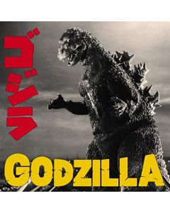 Godzilla - ゴジラ