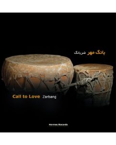 CALL TO LOVE