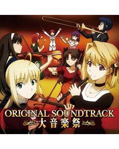 Carnival Phantasm]-Soundtrack.