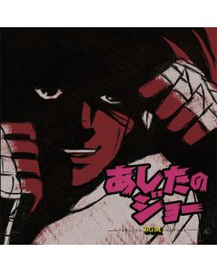 Ashita No Joe TV BGM Collection (Black Vinyl)