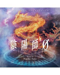 Original Soundtrack 陰陽師0