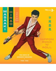 Nippon Rock 'N' Roll (The Birth Of Japanese Rokabirii 1958-1960)