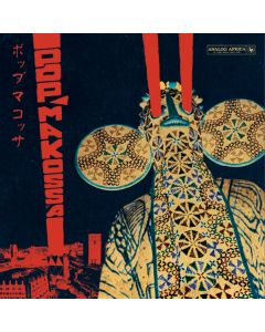 Pop Makossa - The Invasive Dance Beat Of Cameroon 1976​-​1984