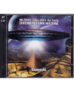 Annunaki