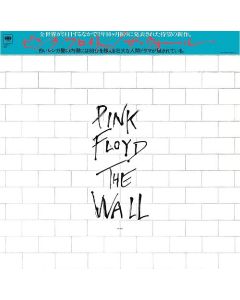 The Wall