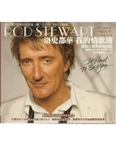 It Had To Be You... The Great American Songbook