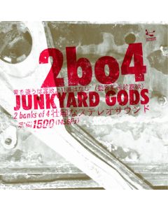 Junkyard Gods